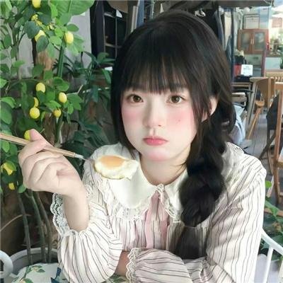 醋溜族